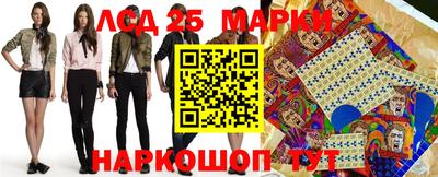 метамфетамин Заволжье