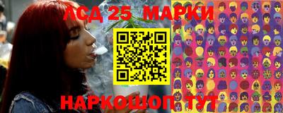 метамфетамин Заволжье