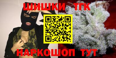 метамфетамин Заволжье