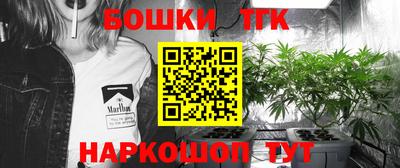 бутират Азнакаево