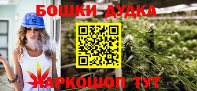 ALPHA PVP Заводоуковск