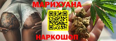 метамфетамин Заволжье