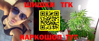 синтетический гашиш Абакан