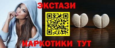 бутират Азнакаево