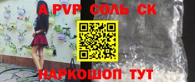 прущие грибы Жуковский