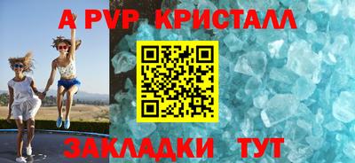 прущие грибы Жуковский