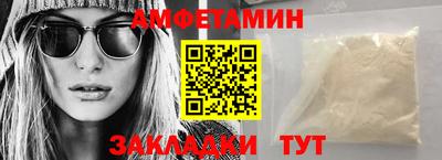 ALPHA PVP Заводоуковск