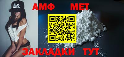 кокс Абакан
