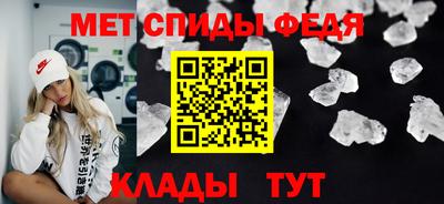 метамфетамин Заволжье