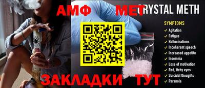 прущие грибы Жуковский