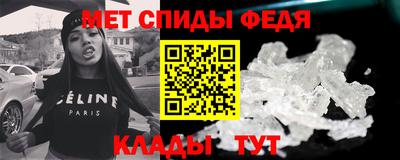 метамфетамин Заволжье