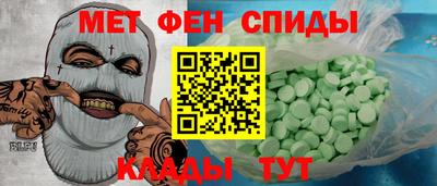 синтетический гашиш Абакан