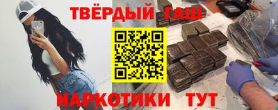 метамфетамин Заволжье