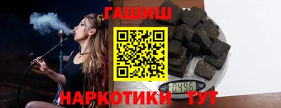 синтетический гашиш Абакан