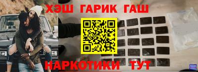 метамфетамин Заволжье