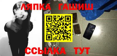 синтетический гашиш Абакан