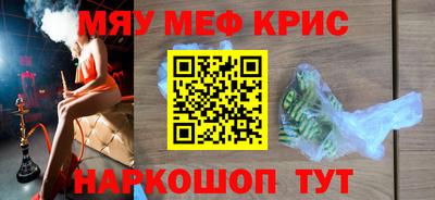 синтетический гашиш Абакан