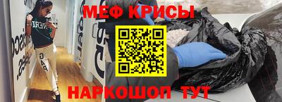 прущие грибы Жуковский