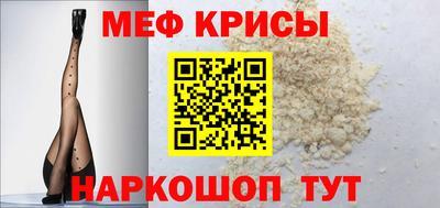 метамфетамин Заволжье