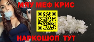 метамфетамин Заволжье