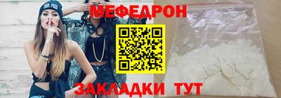 прущие грибы Жуковский