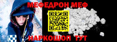 прущие грибы Жуковский