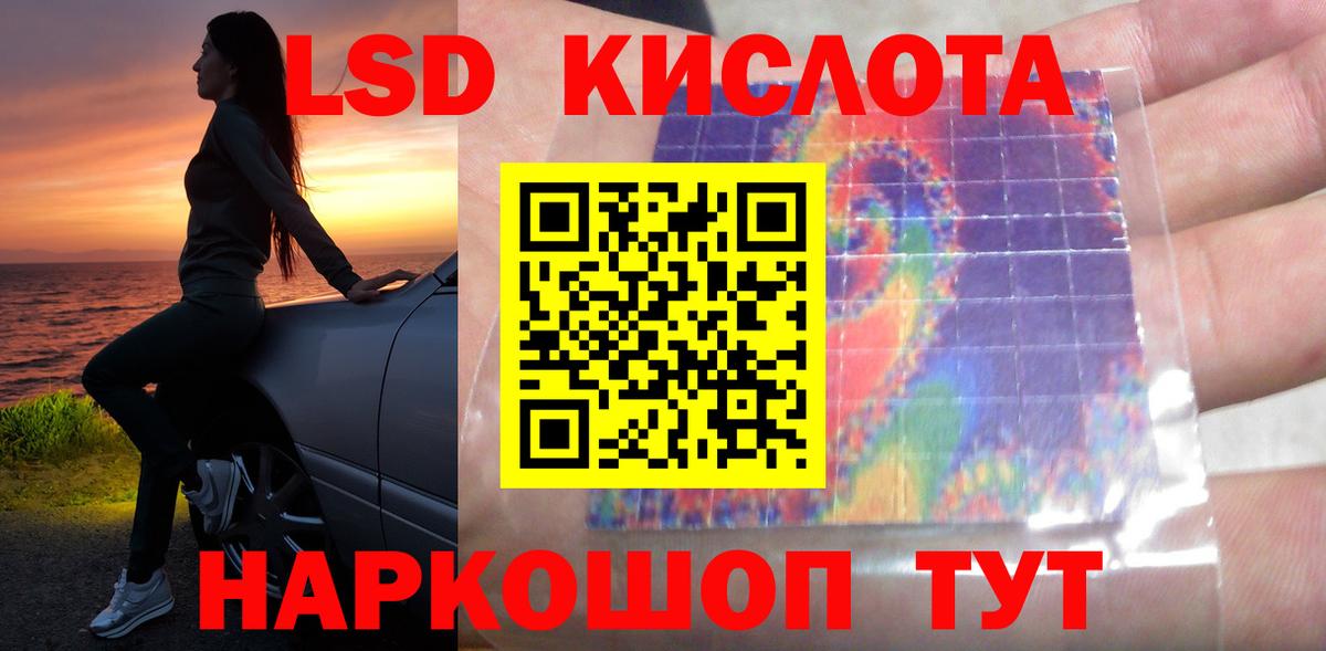 ЛСД экстази ecstasy  Вход с VPN  Искитим 