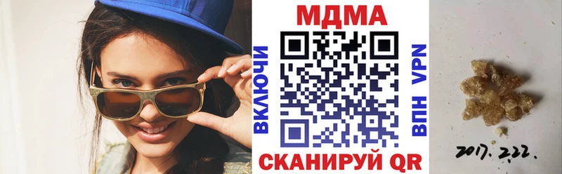 MDMA VHQ Искитим