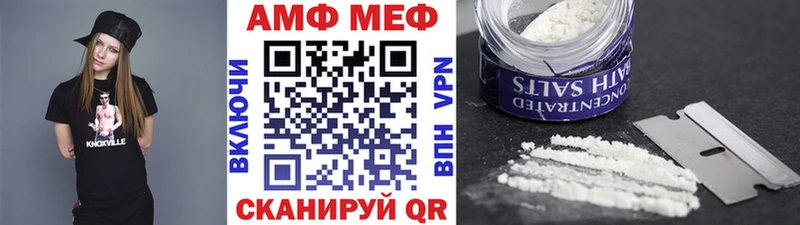 Метамфетамин витя  хочу   mega ONION  Искитим 