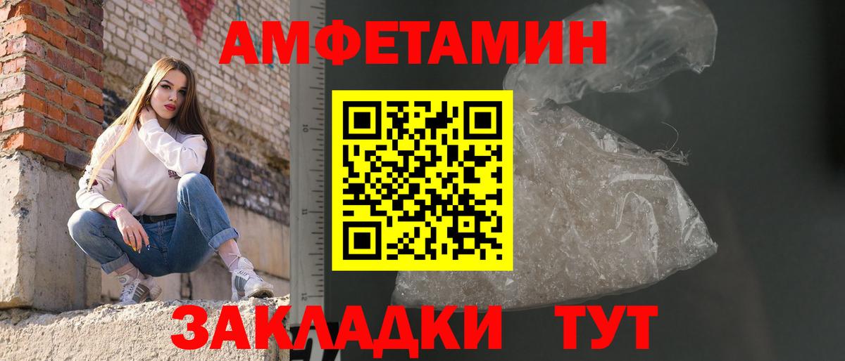 Искитим  Первитин Methamphetamine  Первитин Methamphetamine  Вход с VPN 