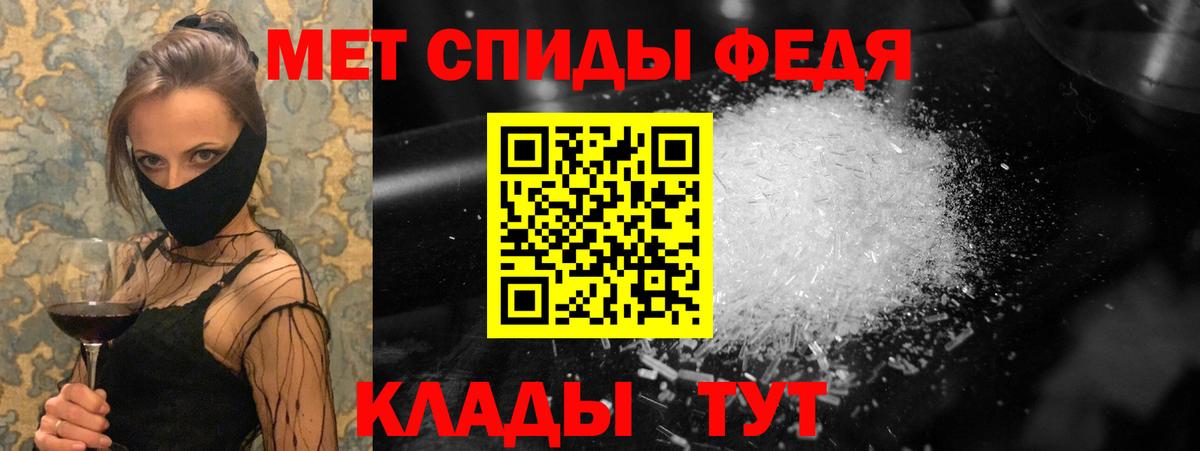 Метамфетамин Декстрометамфетамин 99.9% Искитим