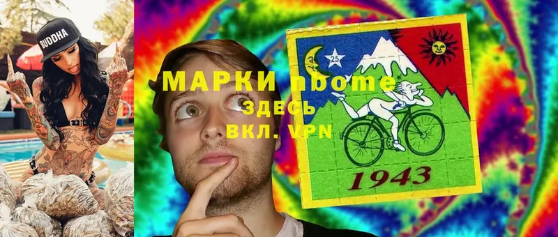 omg ссылки  Искитим  Марки N-bome 1,8мг  хочу наркоту 