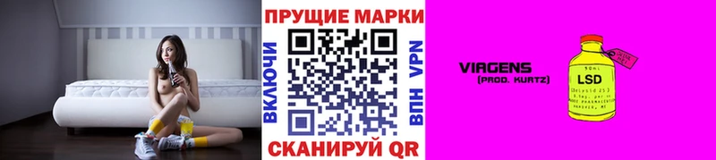 Марки 25I-NBOMe 1,8мг  Искитим 