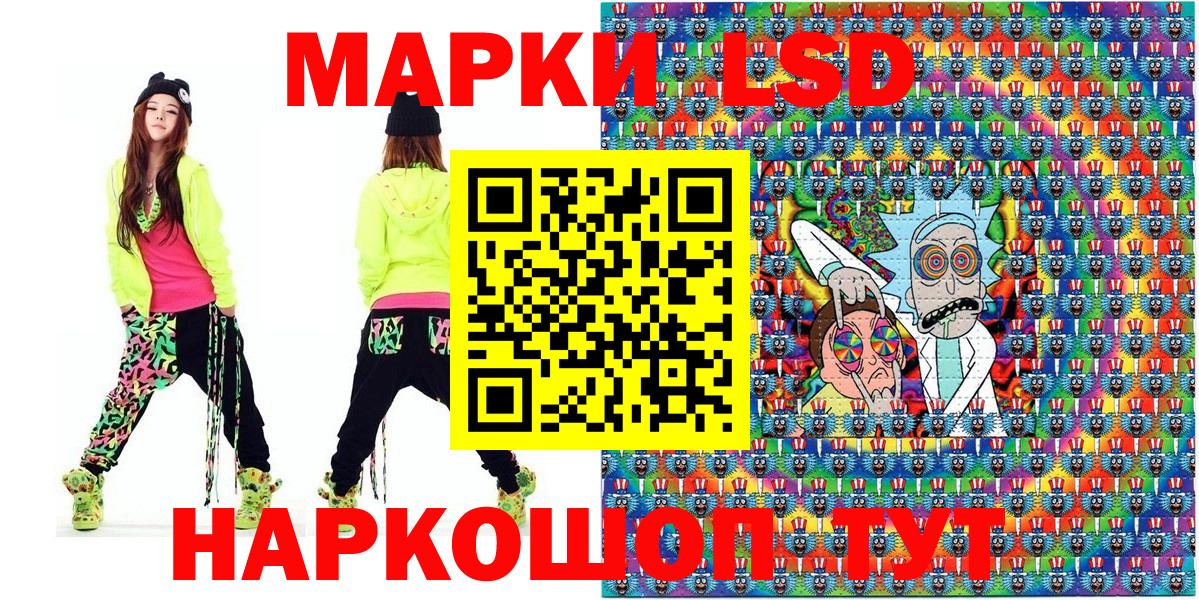 Наркотические марки 1,8мг  Вход с VPN  Марки N-bome  Искитим  Наркотические марки 1,8мг 