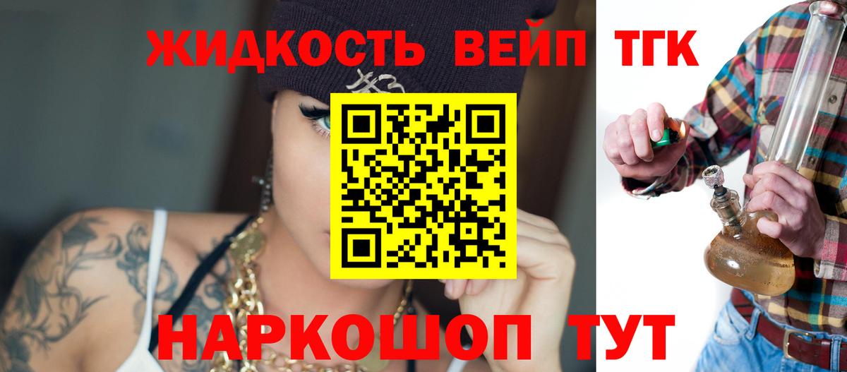  КОКАИН Искитим
