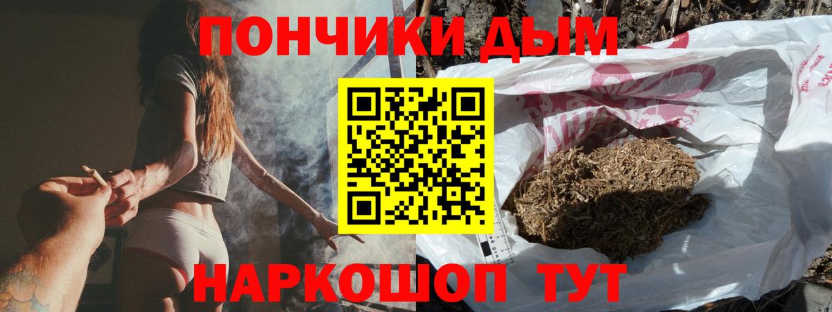 Марихуана SATIVA & INDICA Искитим