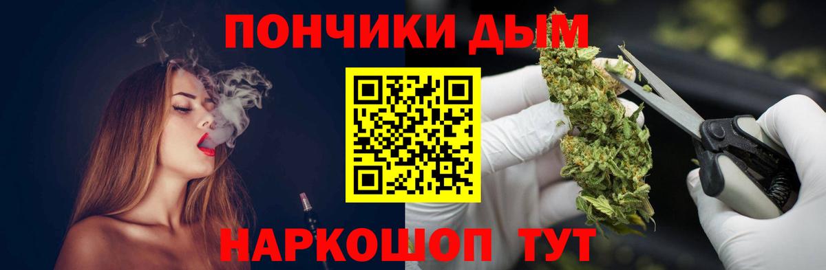 Канабис MAZAR  Шишки марихуана семена  Вход с VPN  Искитим  Марихуана Ganja  Каннабис ГИДРОПОН 